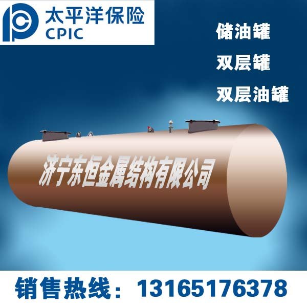 油罐厂家辽宁储油罐制造厂生产储油罐双层储油罐