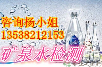 检测水质的流程