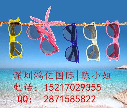 寻求专业眼镜太阳镜到美国亚马逊货代?- 物流