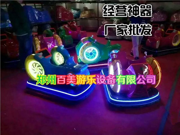 广场蜗牛电动碰碰车在山东潍坊哪里有卖的？