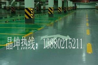 环氧地坪漆 防静电地坪 环氧自流平地坪 工业防腐地坪 硬化耐磨地坪 球