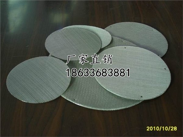 淋膜机过滤网、挤出机滤网、塑料造粒机过滤网片