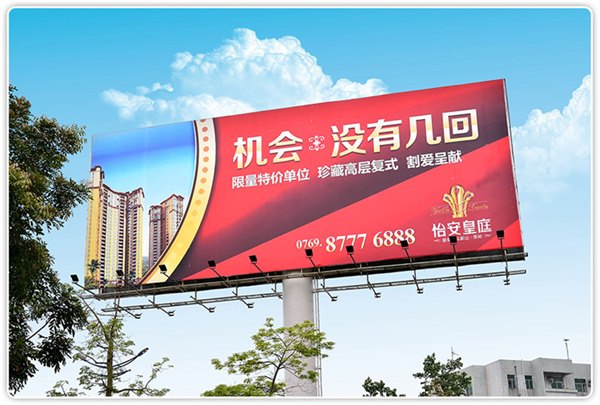 东莞墙纸喷绘制作