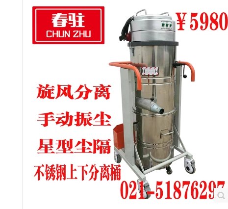 高乐旋风式大功率吸尘器,振尘式大功率吸尘吸水机,GS-3000吸尘机器