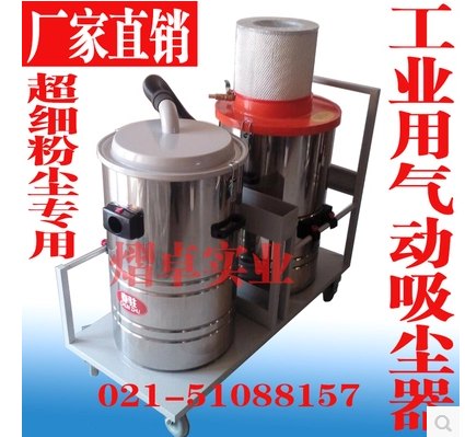 常州气动双桶工业吸尘器,南京大量粉尘用双桶吸尘器 ,气动吸尘器厂