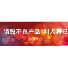 花木电子主板销毁公司《库存集成电路板销毁》上海销毁电子