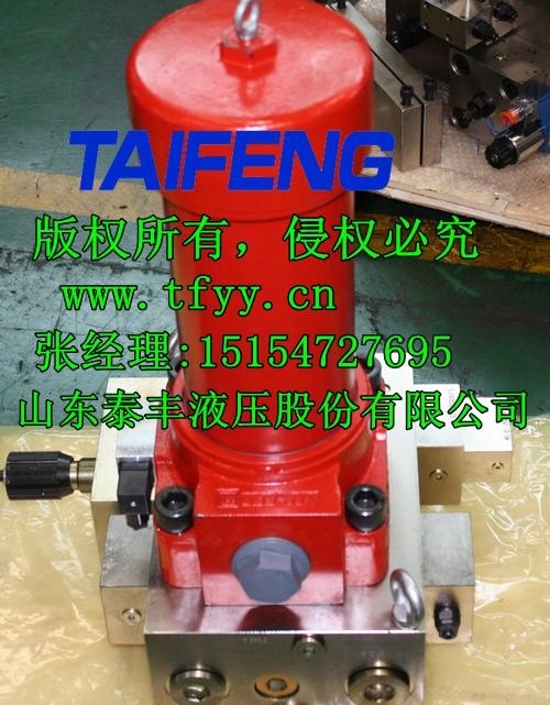 TFJK集成块排名泰丰股份TFJK集成块厂家