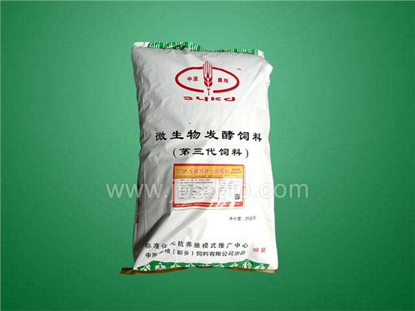 供应乳酸菌发酵饲料抗病促长提高采食量首选中原康地