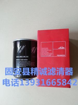 供应替代林德叉车机油滤芯0009830608