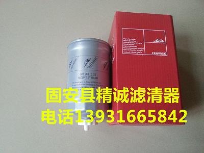 供应替代林德叉车柴油滤芯0009831625