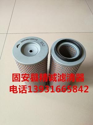 供应替代林德叉车空气滤芯0009839013