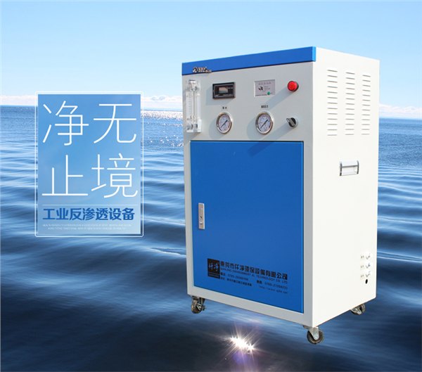 仟净厂家直销BK-10C 18.2兆欧一体式智能全自动实验室超纯水设备