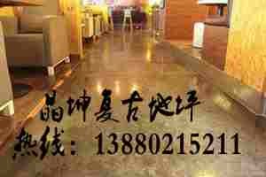 罩光漆地坪 水泥自流平地坪 硬化地坪 耐磨地坪 环氧地坪 防腐地坪