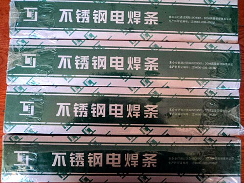 DJ062高强韧不锈钢焊条