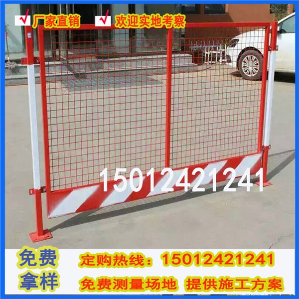洞口临边围挡价钱 临边防护方案 惠阳基坑防护网片