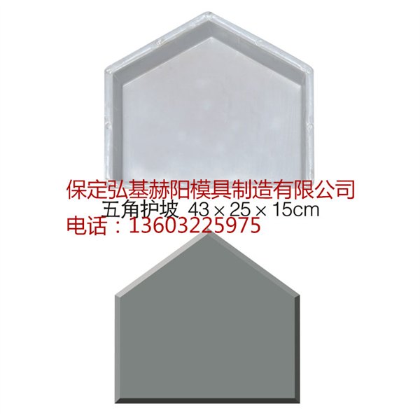 护坡模具厂家批发 