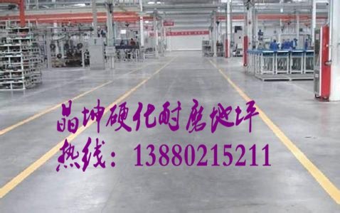 停车场地坪 水性环氧地坪 耐磨地坪 防腐地坪 防静电地坪 环氧自流平地