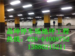 环氧地板漆 砂浆地板漆 自流平地坪 防静电地板 防尘地板漆 防腐工程