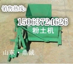 四川绥化新型苗床粉土机 皮带传动粉土机热销