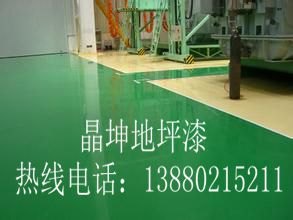 环氧树脂地坪 工艺地坪漆 防腐地坪 硬化地坪 水泥自流平地坪 停车场地