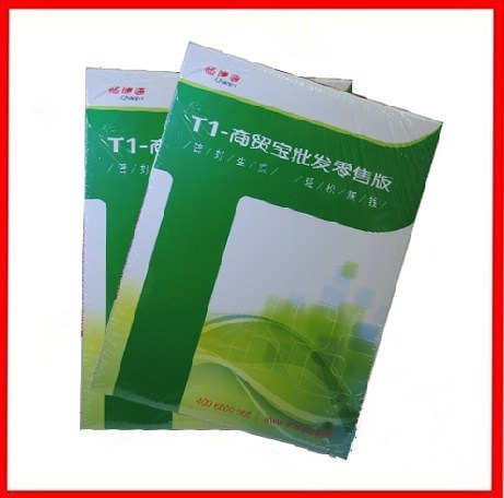 库存软件|商贸库存软件|新京软件