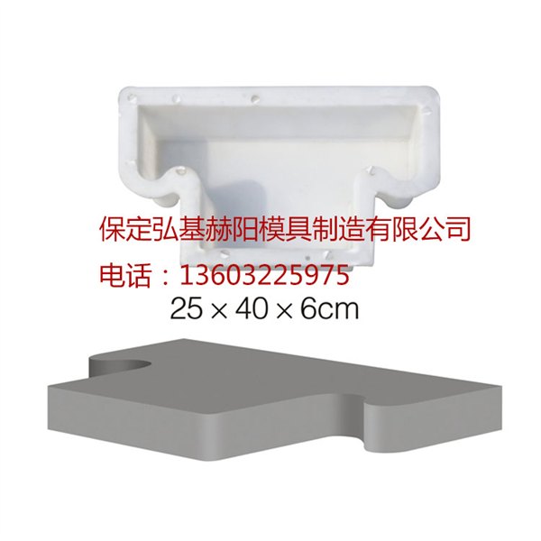 护坡塑料模具