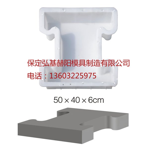 预制件模具厂家直供