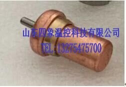 供应疏水阀用温控阀芯 热动元件