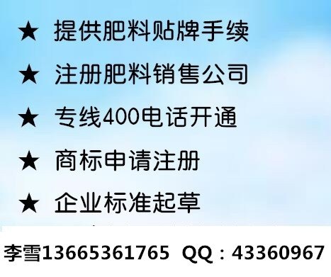 含氨基酸水溶肥贴牌价格含氨基酸水溶肥贴牌品牌青州德丰李雪