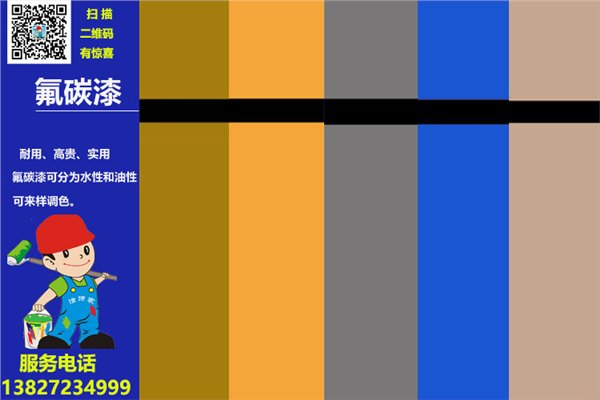 厂房办公楼外墙翻新工程 承接高档别墅及写字楼旧墙翻新工程