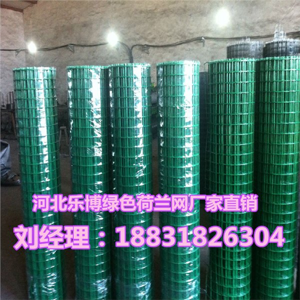 长春荷兰网价格吉林养殖铁丝网四平圈鸡围栏网
