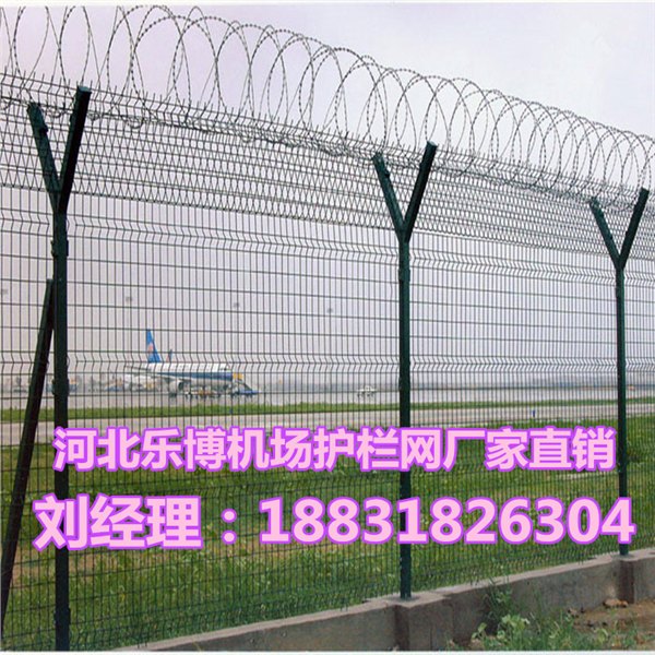 吉林长春机场护栏网/刀片刺绳围栏网厂家生产
