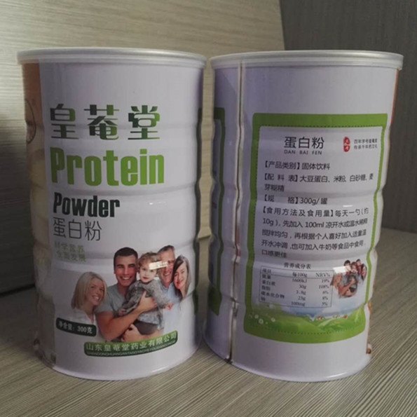 蛋白质粉生产厂家  蛋白质粉OEM代加工 厂家招商中