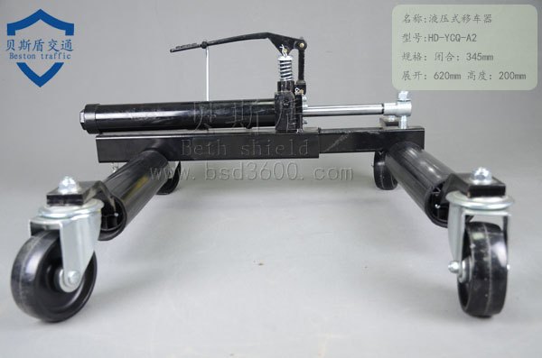 苏州移车器 移车器出租HD-TC-002