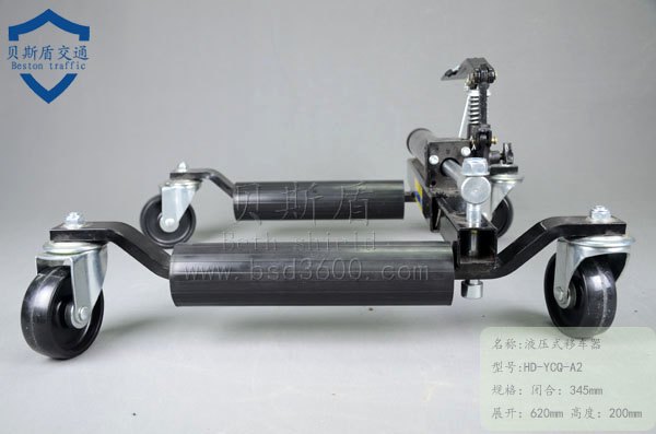 淮安拖车器 移车器出租HD-YC-J01