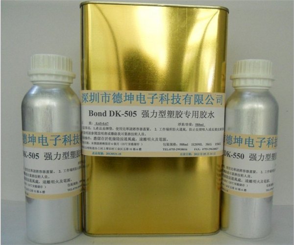 PVC粘PVC 慢干型耐温防水胶水 PVC胶水厂家 直销 免费试样