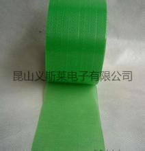 绿色养生胶带 绿色易撕胶带