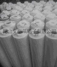 汽车专用双面胶带 汽车标志胶带 苏州泡棉胶带