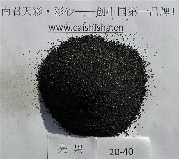株洲20-40目亮黑天然彩砂报价，无杂质黑色天然彩砂
