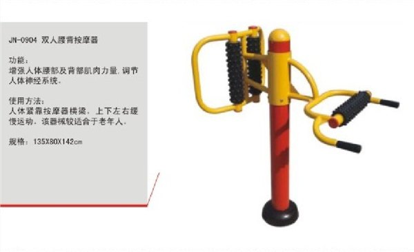 天等小区健身器材，天等健身器材价格，天等小区健身器材图片