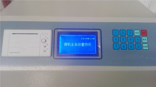 日喀则地区醇基燃料热值测量仪实力在哪里？|化验烧火油发热量