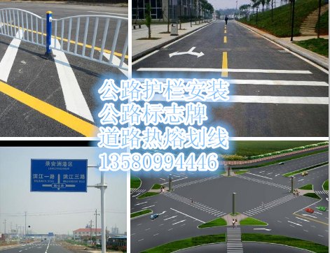 东莞道路划线公路画线东莞本地创明日科技划线队
