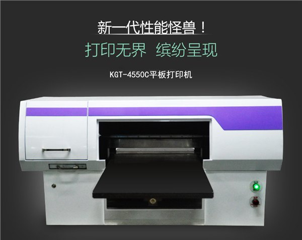 玻璃印刷机价格 玻璃印刷机供应