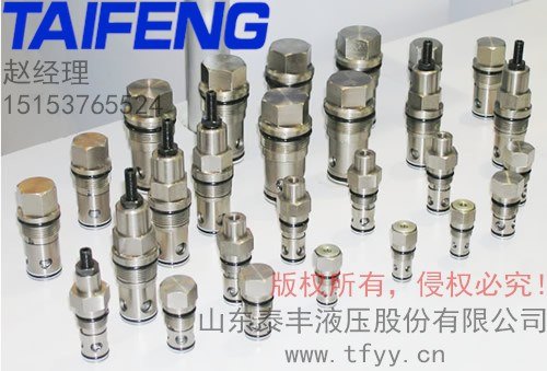 调压先导阀批发泰丰股份调压先导阀品牌