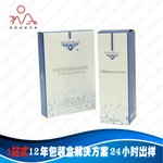 广州包装盒印刷厂家,包装盒厂家,