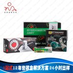 广州番禺彩盒印刷,彩盒印刷厂