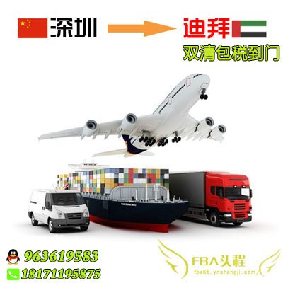 发货到泰国双清包税货代物流