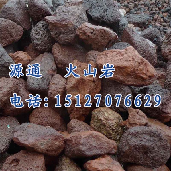 四川优质火山岩厂家，重庆造景火山岩生产厂家，湖北园艺火山岩