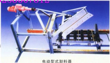 销售可变槽角卸料器
