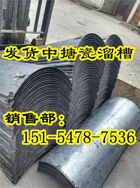 国标煤矿溜槽|耐磨搪瓷溜槽